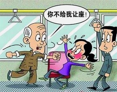 大妈嫌让座慢辱骂乘客 已被行拘 传世发布网 大妈嫌让座慢辱骂乘客 已被行拘 传世发布网